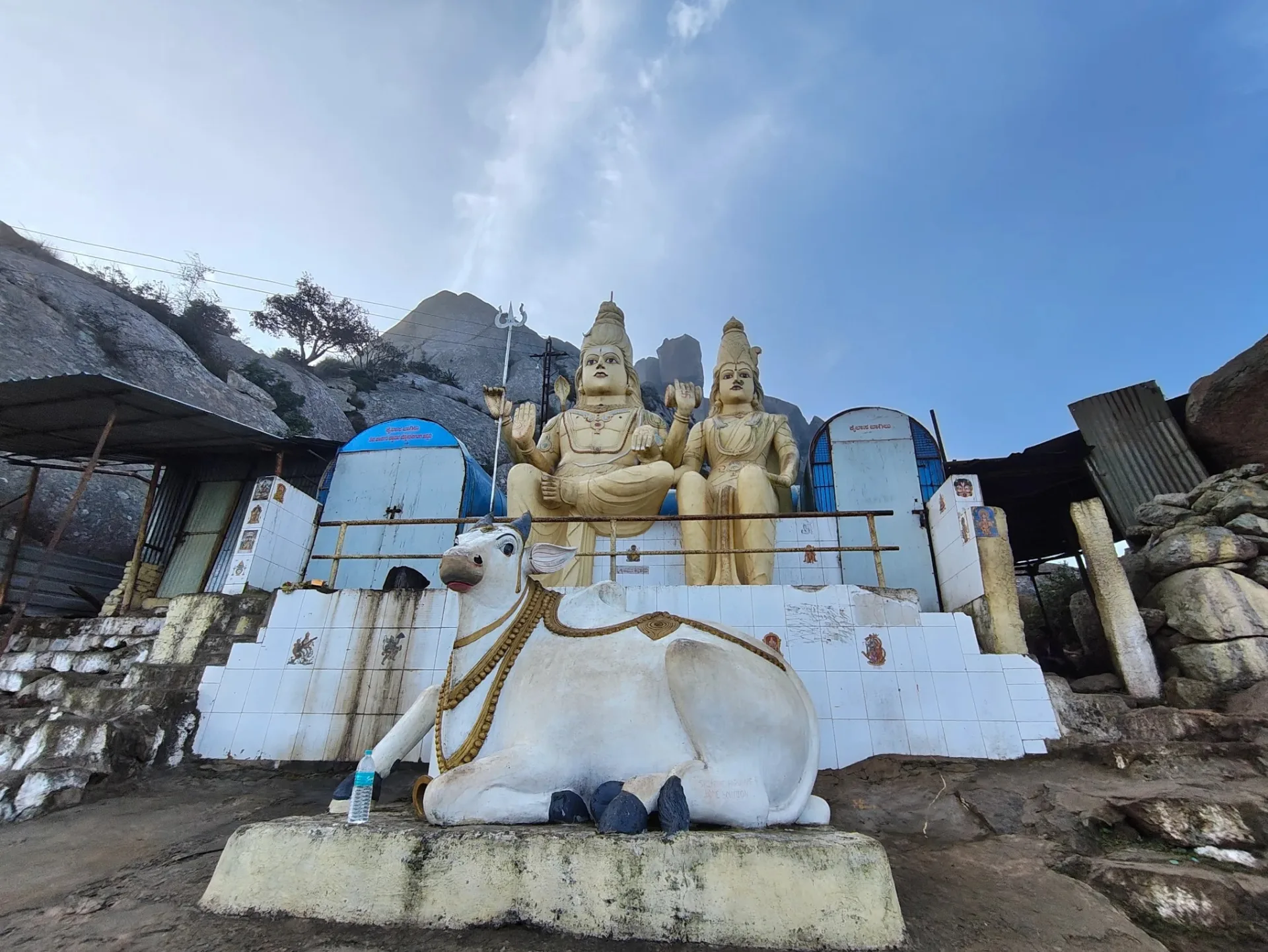 Shivagange Trek